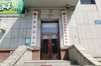 工人文化宮和長春職工大學(xué)